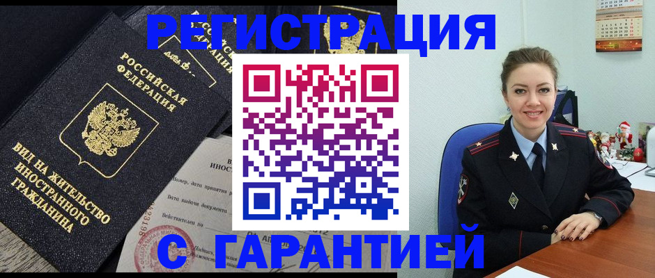 форма 3 в Первомайске